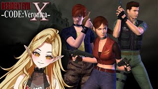 RECode Veronica 2 this is peak claire redfield activities [upl. by Gloria96]