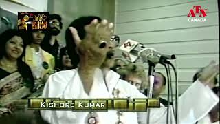 Great Kishore Kumar Live with His Fans In Toronto Canada  A Very Rare amp Unseen Live Video Footage [upl. by Graves]