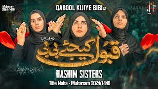 New Nohay 2024  Qabool Kijiye Bibi  Hashim Sisters Title Noha 2024  Muharram Nohay 2024  1446 [upl. by Ahsropal]