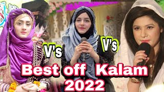 New Naat 2022faslon ko khudara mita do by sajida Muneer Sulemani sound female voice islamic Naat2022 [upl. by Einavoj303]