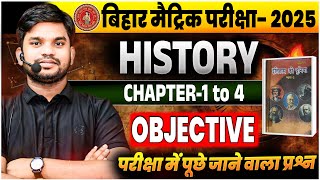 Class 10th History Important Question 2025  Bihar Board Class 10th History Ch 1 to 4 Objective 🔥 [upl. by Esiahc778]