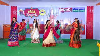 Bathukamma2024 Podhu Podhulu podiseyApoorva Degree Colleges [upl. by Lewan]