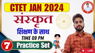 CTET JAN 2024  Sanskrit  शिक्षण  PRACTICE SET 07  Sanskrit BEST  LIVE CLASS  ctet sanskrit [upl. by Sillsby]