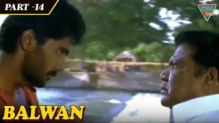 Balwaan Hindi Dubbed Movie  Part 1414  Aathiya AnbuManisha ChaterjeeCharu Hasan [upl. by Dearr279]