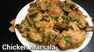 Chicken Marsala Recipe  My Favorite 15 Minute Dinner Dish [upl. by Tannenwald]