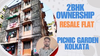 RESALE 2BHK OWNERSHIP FLAT IN PICNIC GARDEN NEAR TILJALA POLICE STATION CN ROY ROAD KOLKATA 700039 [upl. by Berkshire293]