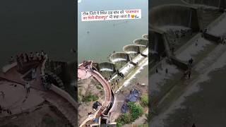 Moti sagar dham jaypurshortsvideotreandingvideo jaipurrajstan [upl. by Hamel]