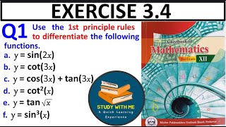 Exercise 34 Question 1 class 12 Maths New KPK Book  Ex 34 Q No 1 First Principle rules [upl. by Amr438]