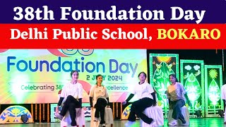 BOKARO FLASH DPS बोकारो के 38वें स्थापना दिवस  Delhi Public School Bokaro  38th Foundation Day [upl. by Jedd942]