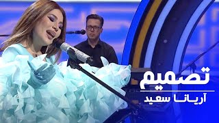 ARYANA SAYEED  Tasmim  New Song   آریانا سعید  تصمیم [upl. by Nelluc]