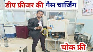 Deep Freezer Gas Charging In hindi [upl. by Names]