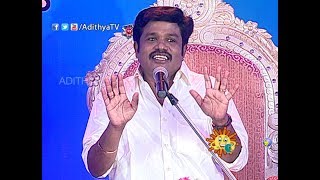 NAGAICHUVAI PATTIMANDRAM 01  ADITHYA TV [upl. by Refotsirhc]