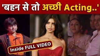 Shahrukh Khan Son AbRam Annual Function On Stage Performance देख Sister Suhana Khan Acting Troll [upl. by Cristiano923]