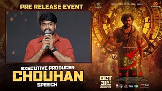 Executive Producer Chouhan Speech  KA PreRelease Event  Kiran Abbavaraam  Shreyas Media [upl. by Deane120]