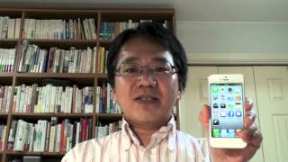 iPhone 5 レビュー No2（LTE テザリング等） [upl. by Adikam909]