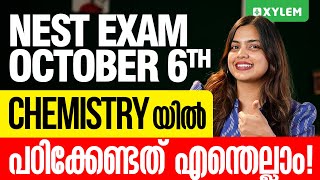 Nest Exam October 6th  Chemistry യിൽ പഠിക്കേണ്ടത് എന്തെല്ലാം  Xylem SSLC [upl. by Tilly]