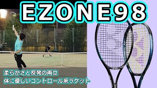 【柔らかさと反発の両立】EZONE 98【ラケットインプレ】 [upl. by Ahsilif]