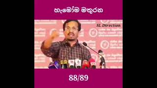 JVP 8889 REBEL what happen  JR force  Truth of JVP [upl. by Acilef159]