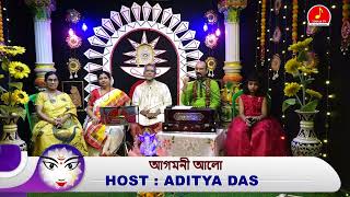 আগমনী আলো  SINGER  SAPTARSHI CHATTERJEE  SONG  JAGO TUMI JAGO  ZODIAK TV CHANNEL  7044937824 [upl. by Erdnaxela]