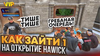 СТРИМ ОТКРЫТИЕ НОВОГО СЕРВЕРА HAWICK ГТА 5 РП ЛОВИМ ТОП 1 ДОМ ПРОЕКТА  ДОБИВАЕМ 18000 НА КАНАЛЕ [upl. by Eegnat]