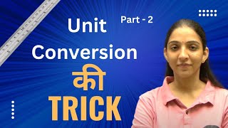 How to convert inch to foot centimeters yard meter mile  Unit conversion [upl. by Arbba]