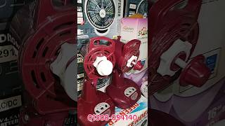 চার্জার ফ্যান 💥 সোলার ফ্যান  পাইকারি দাম কমলো  rechargeable fan price Bangladesh [upl. by Franzoni885]