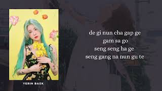 YERIN BAEK ‘A WALK’ Easy Lyrics [upl. by Stavro141]