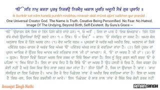 Tatti Vao Na Lagaee  Bhai Harjinder Singh Ji  Punjabi  English Lyrics amp Meaning  Gurbani  HD [upl. by Anigue927]