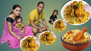 Chicken Biryani Banane Ka Sabse Best Tarika 🤩  Quick And Teasty Chicken Biryani 👌  Chicken Biryani [upl. by Shiri]