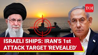 US Helped Israel Finish Ismail Haniyeh Angry Iran Could First Attack Israeli Ships  Report [upl. by Adnohral]