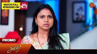 Aruvi  Promo  26 March 2024  Tamil Serial  Sun TV [upl. by Bocyaj]