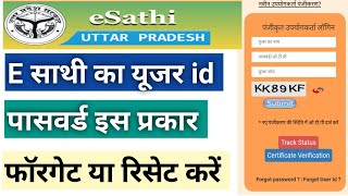 E साथी का यूजर id पासवर्ड फॉरगेट कैसे करें 2024  E District Ka Password Reset Kaise Kare 2024 [upl. by Sallad]