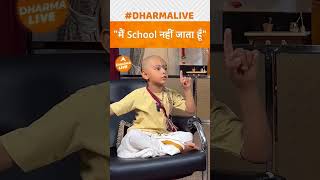 dharma dharmashastra moj dharm kids motivation dharmatma inspiration hindudha [upl. by Parthinia27]