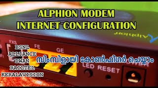 ALPHION ONT CONFIGURATION IN MALAYALAM Alphion modem Alliance configuration🔥🔥🔥👍👍👍 [upl. by Domenico]