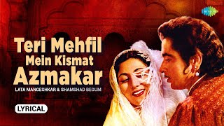 Kisi Din Yeh Tamasha Muskura Kar  Lyrical Video  Lata Mangeshkar Shamshad Begum  MughalEAzam [upl. by Eiramalegna414]