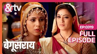 क्या लिख रही है Bindiya Ananya की किस्मत में  Begusarai  Full Ep 319  andtvchannel [upl. by Wieche]