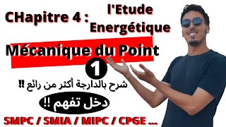 🔥11 Mécanique du point matériel  Chapitre 4  lEtude Energétique  Parti 1  20222023🔥 [upl. by Tabatha]