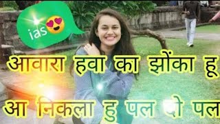 aawara hawa ka jhonka hoon song। upsc motivation song [upl. by Lacy]