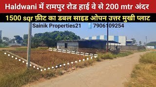 Plot in Haldwani1500 sqd feet 200 mtr from High Way [upl. by Attenhoj996]