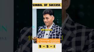 What is Symbol of Success Shorts Podcastshorts Podcastclips numerology numerologist Astro JG [upl. by Dustan534]