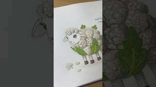 Je melange un mouton et un choufleur ✍️🐑 [upl. by Hsot930]