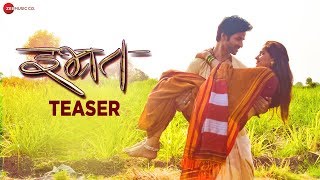 Ibhrat  Teaser  Sanjay Shejwal Shilpa Thakre Suresh Vishwakarma amp Vursahli Hatalkar [upl. by Ahsinar]