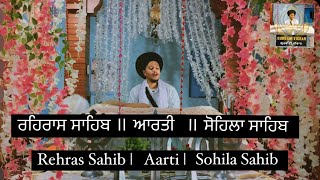 Rehras Sahib  Aarti  Sohila Sahib gurbanivichar gurbani hukamnamasahib waheguru trending wmk [upl. by Aelahs]