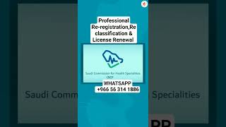 We offer all SCFHS amp MUMARIS PLUS Services Message WhatsApp 0563141886 To discuss your issue with us [upl. by Ahsets]