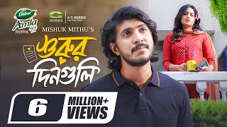 Shurur Din Guli  শুরুর দিনগুলি  Full Natok  Tawsif Mahbub  Tasnia Farin  New Eid Natok 2024 [upl. by Ainegul177]