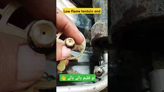 cylinder stove low flame problem gasstove habibi music remix automobile stove burner gas [upl. by Trefor62]