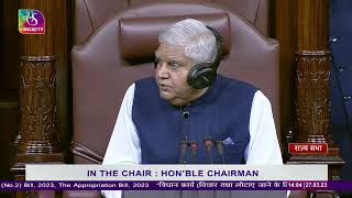 The Appropriation No2 Bill 2023 amp The Appropriation Bill 2023 returned by Rajya Sabha [upl. by Nolak]