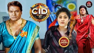 CID Officer Abhijeet amp Daya बनकर आई जब किन्नर Dr Tarika के घर उनसे मिलने  CID  TV Serial Latest Ep [upl. by Oletta588]