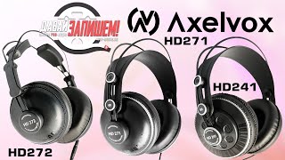 Наушники Axelvox HD241 HD271 и HD272 Честные замеры АЧХ [upl. by Pius]