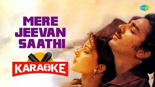 Mere Jeevan Saathi  Karaoke With Scrolling Lyrics  Lata Mangeshkar  Prashant Kumar  Hindi Songs [upl. by Refeinnej]